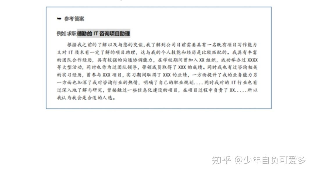 利国娱乐国际老牌w66永辉超市创新升级：重塑消费新场景的成功案例