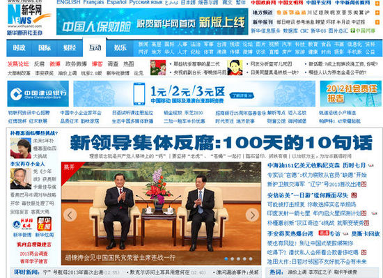 金利华电： 第六届董事会第八次会议决议公告