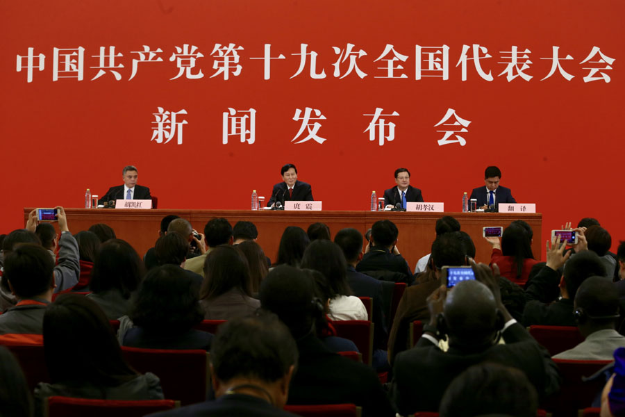 中国互联网新闻中心（中国网）换发新闻记者证人员名单公示