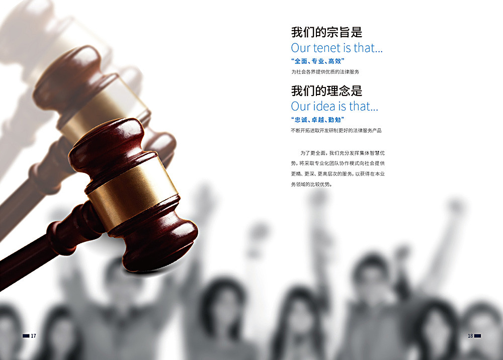 6起成功避险案例通报表扬！